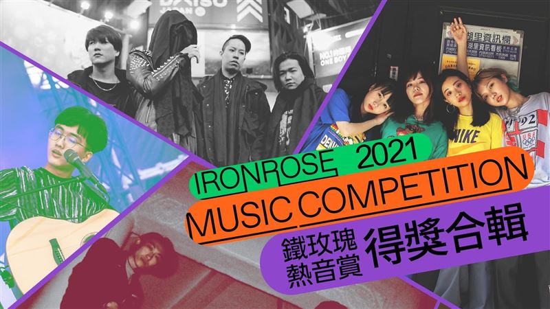 製作人合作比賽苦尋李玟、徐若瑄接班