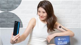 Motorola 5G旗艦手機edge 30系列正式登台。（圖／品牌提供）