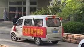 山東,結婚,禮車,伴娘,尷尬（圖／翻攝自微博）
