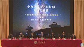 銀河系,中研院（圖／翻攝自中研院YT）