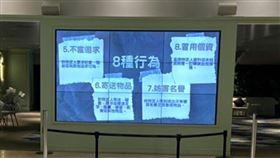 「跟騷法」將上路！花蓮縣警局成立應變小組　第一時間逮人（圖／花蓮縣警局提供）