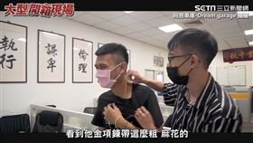 中古車行員工穿金戴銀