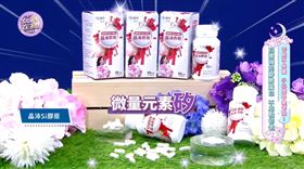 「晶沛Si膠原」照顧指甲頭髮骨骼