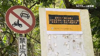 抓繩爬山壁　林管處人員搏命維修公廁