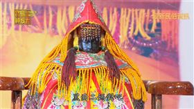 ▲白沙屯拱天宮「二媽」。（圖／寶島神很大）