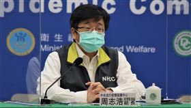 今日傳出衛福部疾病管制署主秘鄧如秀快篩陽性，但PCR卻不需自行排隊數小時，遭批評是特權，周志浩解釋。（圖／指揮中心提供）