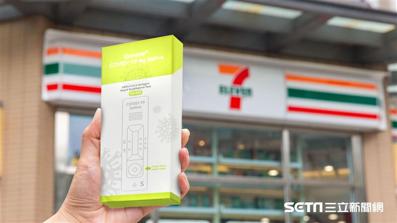 7-11、康是美唾液快篩　門市一覽