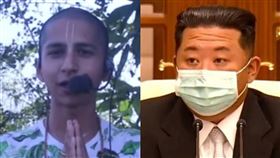 翻攝自阿南德影片、朝鮮經貿文化情報 DPRK＋美國約翰霍普金斯大學網站