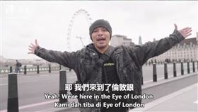 黃明志,亨利,英國