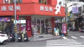 康是美（圖／資料照）