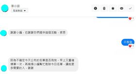 業者送塑崩褲　得主釋出：給需要的人