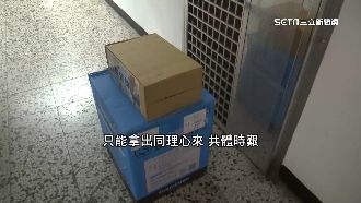 居隔者求物資代送　惡意拒絕恐遭開罰