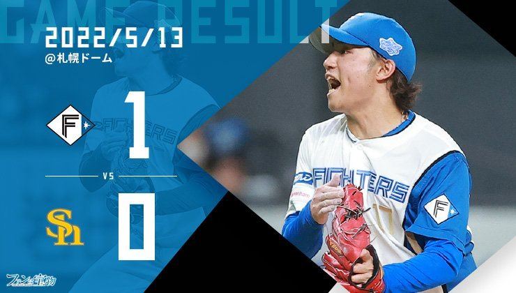 千賀滉大14K完投　伊藤大海完封勝