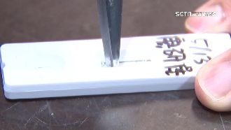 視訊診療先備2工具！看完迅速毀快篩