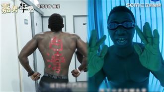 非洲人會曬黑嗎？　狂男實測破迷思笑