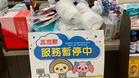 超商7-ELEVEN深夜當機。（圖／翻攝自賴香伶臉書）