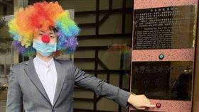 博恩赴北檢按鈴提告，故意按錯鈴。（圖／翻攝臉書）