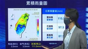 ▲氣象預報員謝佩芸 雷達回波圖（圖／翻攝自氣象局預報YT） 