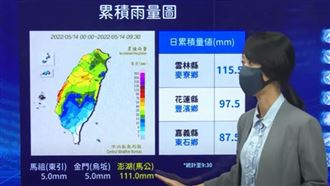 最大雨量在麥寮！明晚到週一雨彈又來