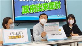 國民黨團召開保單之亂記者會（圖／國民黨團提供）