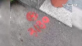 釘鋼釘惹議！民控地籍重測毀損壞風水