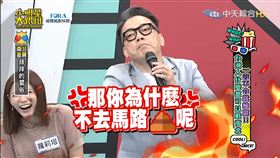 （圖／翻攝自小明星大跟班YouTube）