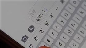 中國有位媽媽專門販售晚安訊息。（圖／翻攝自猛獁新聞 微博） 