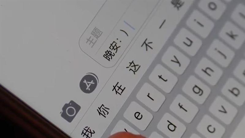 賣10年晚安訊息　熟女看盡人生百態