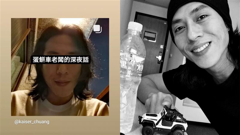 金鐘帝兒以為爸在賣蛋餅　一句話鼻酸