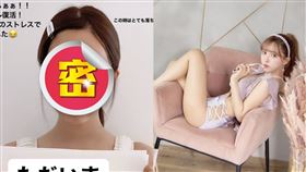 （圖／翻攝自三上悠亞IG）