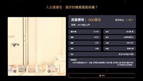 史上最猛NFT詐騙？營建股王也受害　七大業者緊急澄清！（圖／翻攝自空頭夢想家網站）