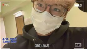 鼓鼓拍片分享在檢疫所的日常。（圖／翻攝自相信音樂日常YouTube）