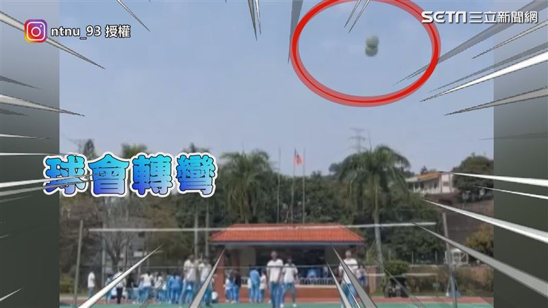 體育老師必殺技