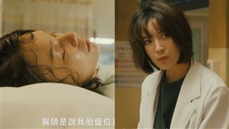 雷／蔡淑臻動刀救護理長　結尾惹噴淚