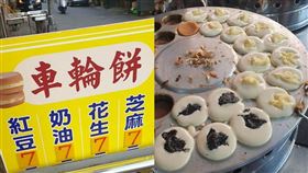 車輪餅
爆廢公社