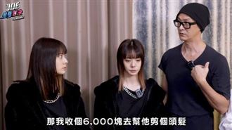 反骨正妹剪髮爆哭　他不忍抖對決內幕