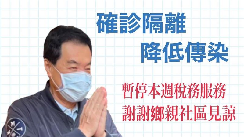 費鴻泰確診！立法院累積10立委染疫