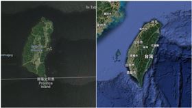 Google地圖捕捉神祕小島「撞臉台灣」！地點曝光（圖／翻攝自Google Map）