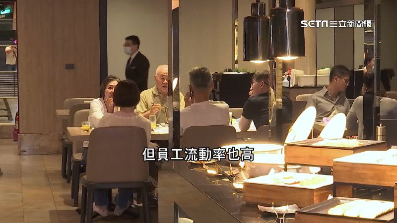 受疫情影響！餐旅業提高薪資仍缺工