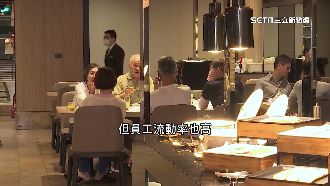 受疫情影響！餐旅業提高薪資仍缺工
