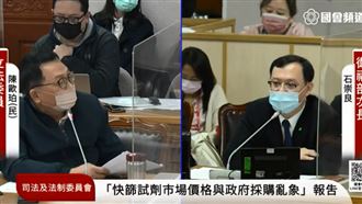 清冠一號有效嗎？衛福部揭首選這2藥