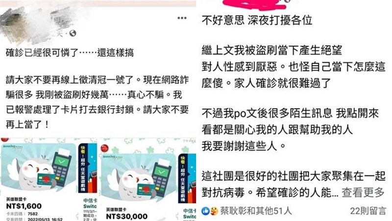 獨家／首宗清冠一號詐騙　他飆重話