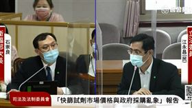 江永昌、石崇良（圖／翻攝自國會頻道）