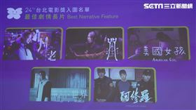 台北電影節。（圖／記者邱榮吉攝影）