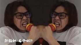 圖/翻譯自youtube