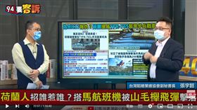 張宇韶講解荷蘭全力挺烏克蘭抵抗俄羅斯的原因