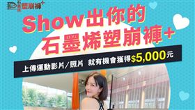 業者力邀挺醫護　分享貼文即捐十元