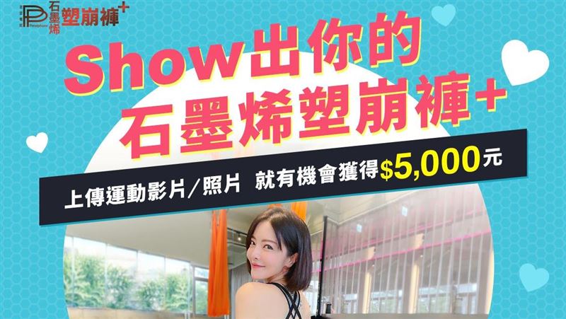 業者力邀挺醫護　分享貼文即捐十元