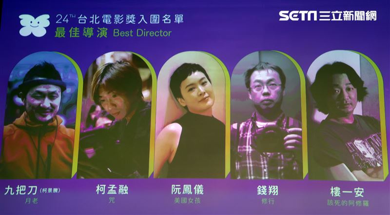 台北電影節入圍最佳導演名單。（記者邱榮吉/攝影）