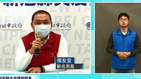 侯友宜（圖／翻攝自侯友宜YouTube）